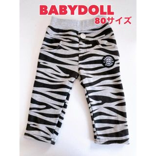 ベビードール(BABYDOLL)のベビードール　裏ボアパンツ　（80サイズ）(パンツ)