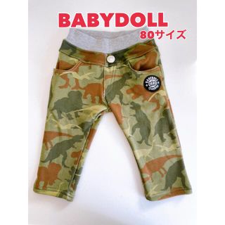 ベビードール(BABYDOLL)のベビードール　裏ボアパンツ　（80サイズ）(パンツ)