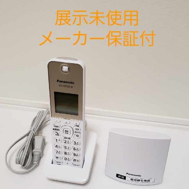 パナソニック VE-GZL40DL-W デジタルコードレス電話機ホワイト系電話機FAX機能