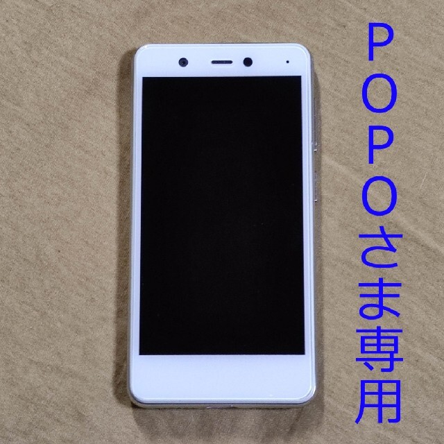 POPOさま専用 Rakuten Mini mini 白黒セット