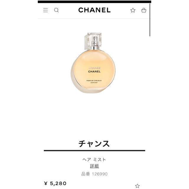 CHANEL(シャネル)の【新品】CHANEL チャンス　ヘアミスト 35ml コスメ/美容のヘアケア/スタイリング(ヘアウォーター/ヘアミスト)の商品写真