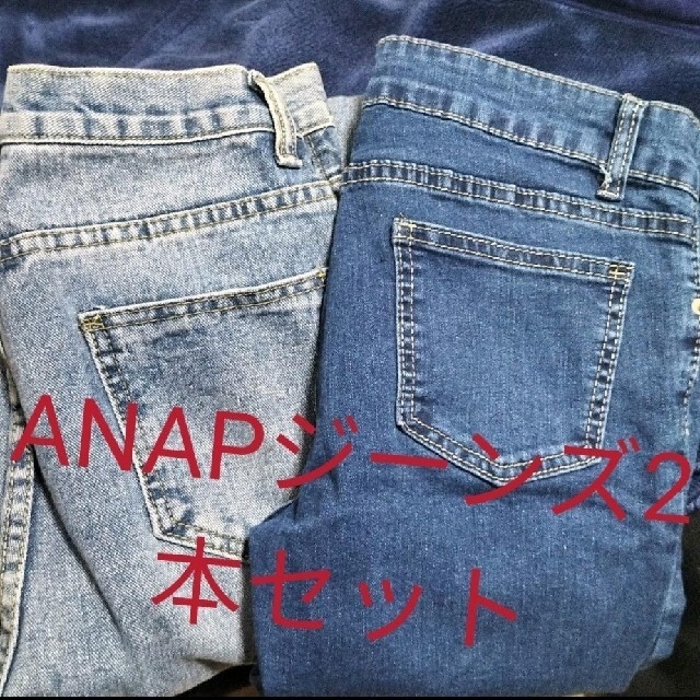 ANAP(アナップ)のANAP　デニム　ジーンズ　ストレート レディースのパンツ(デニム/ジーンズ)の商品写真