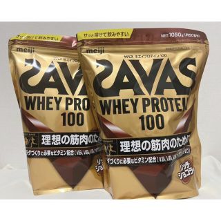 ザバス(SAVAS)のザバス　ホエイプロテイン　リッチショコラ味　2袋(トレーニング用品)