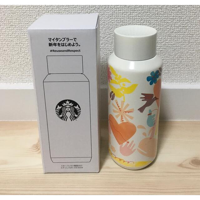 Starbucks Coffee(スターバックスコーヒー)の新品　タンブラー　スタバ福袋2022 インテリア/住まい/日用品のキッチン/食器(タンブラー)の商品写真