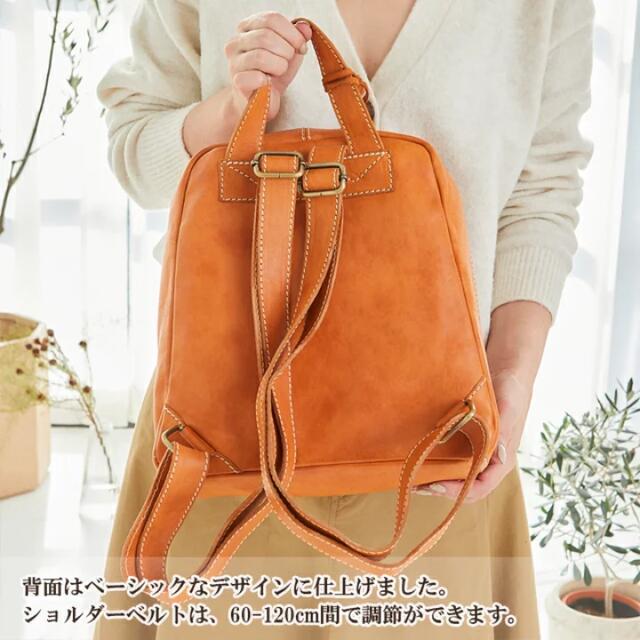 リュック レディース 本革 2way レザー ブラウン サライ 49448の リュック レディース 本革 2way レザー ブラウン サライ 49448の