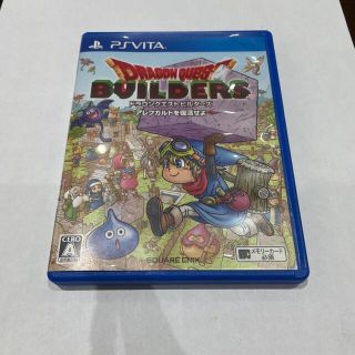 プレイステーションヴィータ(PlayStation Vita)のドラゴンクエストビルダーズ　アレフガルドを復活せよ Vita(携帯用ゲームソフト)