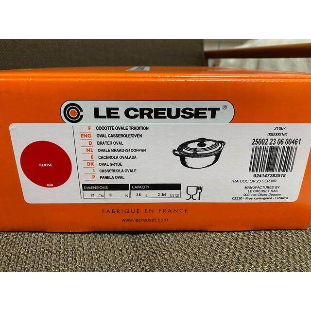 LE CREUSET(ルクルーゼ)のル・クルーゼ　23cm  インテリア/住まい/日用品のキッチン/食器(鍋/フライパン)の商品写真