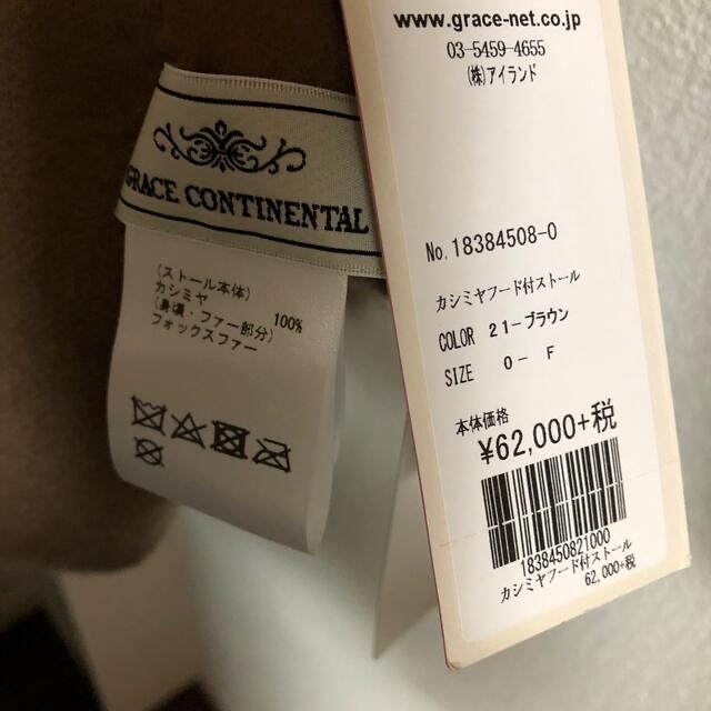 再入荷好評 GRACE CONTINENTAL 新品グレースコンチネンタル☆カシミヤ100%ストール☆ポンチョ☆フォックスファーの通販 by  ST's shop｜グレースコンチネンタルならラクマ