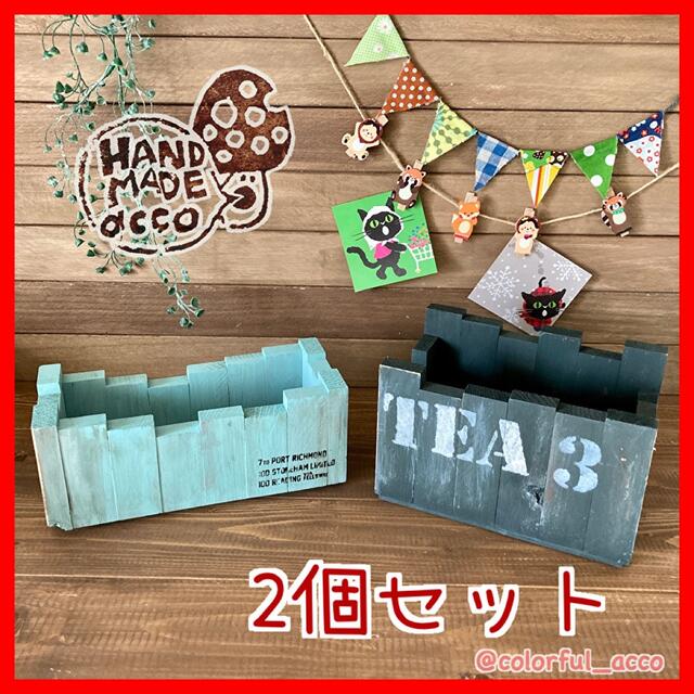 ハンドメイド手作り 収納ボックス 木箱 木製 DIY インテリア雑貨 2個セットの通販 by amitieailes|ラクマ ハンドメイド手作り 収納ボックス 木箱 木製 DIY インテリア雑貨 2個セットの通販 by amitieailes|ラクマ
