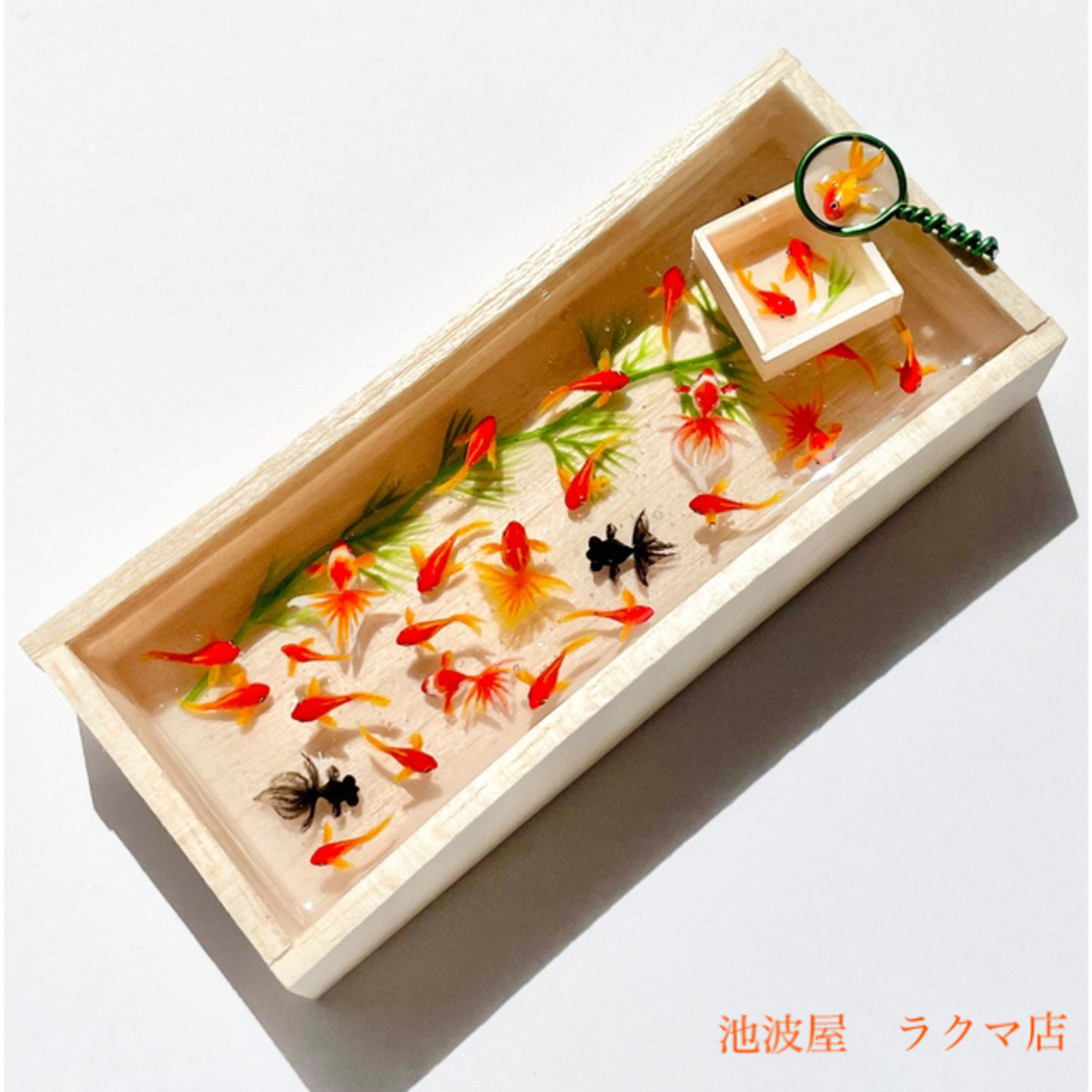 【展示品】金魚すくいセット　ミニチュアハンドメイド