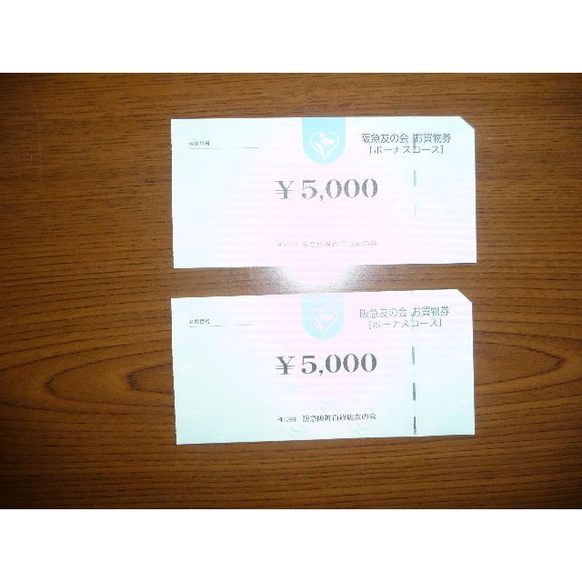 (チケット)阪急阪神百貨店,阪急オアシス商品券10,000円(5000円x2枚)