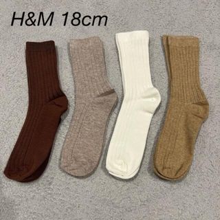 エイチアンドエム(H&M)のH&M オーガニックコットン混素材　リブニットソックス　4p(靴下/タイツ)