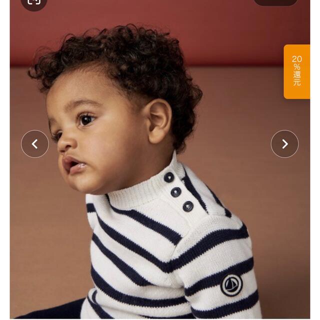 PETIT BATEAU(プチバトー)のウールコットンニットプルオーバー81・18m2021年ベビー服ボーダープチバトー キッズ/ベビー/マタニティのベビー服(~85cm)(ニット/セーター)の商品写真