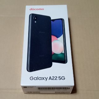 SAMSUNG Galaxy A22 5G SC-56B ブラック(スマートフォン本体)