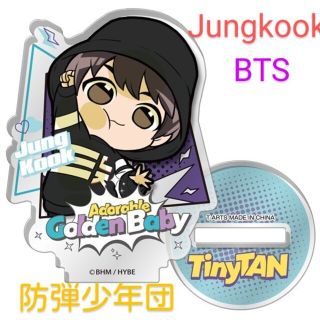 ボウダンショウネンダン(防弾少年団(BTS))のTinyTAN🎈アクリルスタンド✴️Jungkook(K-POP/アジア)