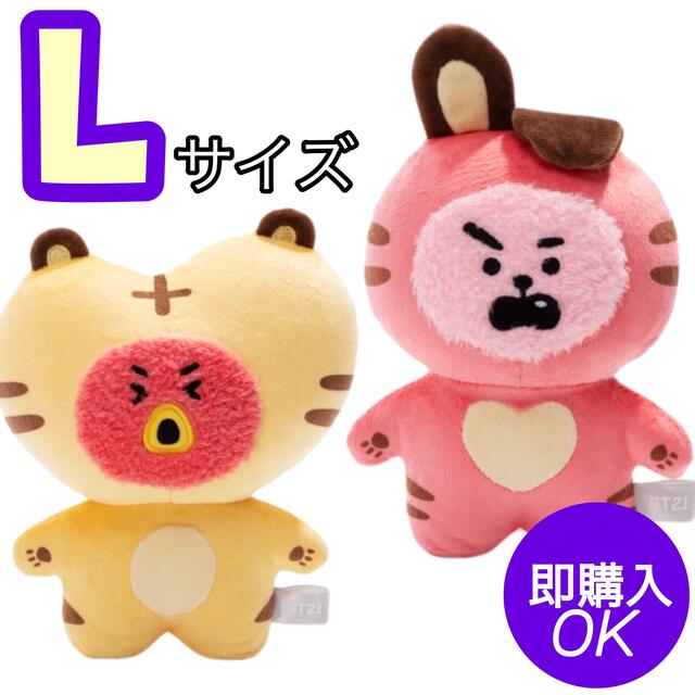 BT21公式 たっとんベビーぬいぐるみ EX-Lサイズ TATA - icaten.gob.mx