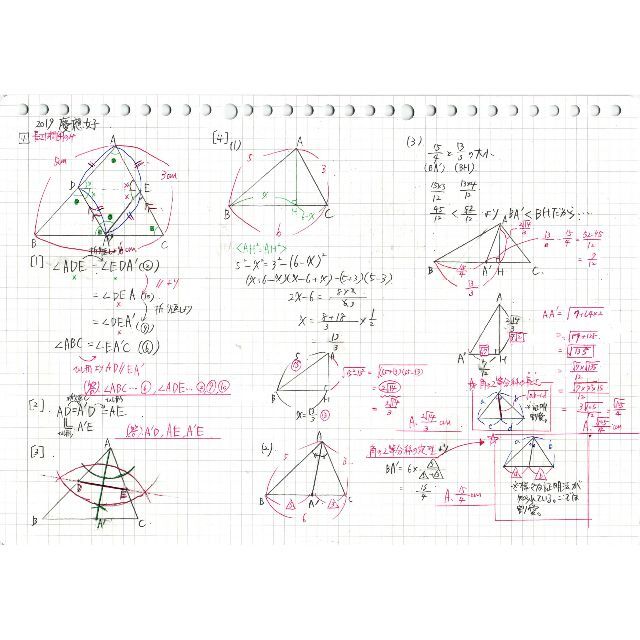 塾講師オリジナル数学解説 全問動画付 兵庫 公立高校入試 2023 過去問