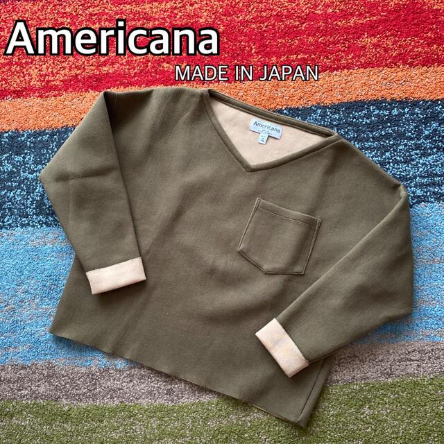 AMERICANA - Americana アメリカーナ ×BEAUTY&YOUTH スウェットの通販 by Lemon's shop