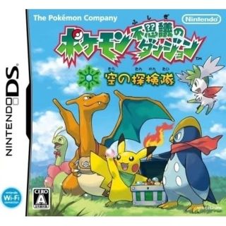 ニンテンドーDS(ニンテンドーDS)の【完品】DS　ソフト　ポケモン不思議のダンジョン　空の探検隊　ds(携帯用ゲームソフト)