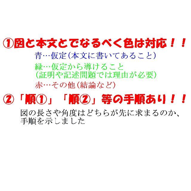 塾講師オリジナル 数学解説 慶應 女子志木義塾 高校入試 過去問 塾講師オリジナル 数学解説 慶應 女子志木義塾 高校入試 過去問