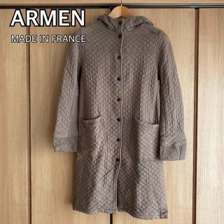 アーメン(ARMEN)のARMEN アーメン ロングキルティングコート フランス製(ロングコート)