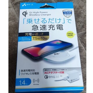 エアージェイ QI対応 急速充電対応ワイヤレス充電パッド WH AWJ-PDH1(バッテリー/充電器)