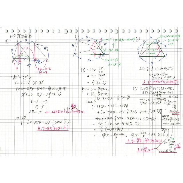 塾講師オリジナル数学解説 慶應女子 全問解説動画付 2022 高校入試 過去問