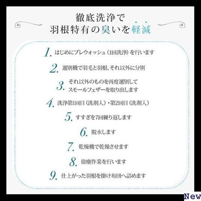 リバ様専用 2点 送料無料 アイボリー 羽根布団 5点セッ 71 | www