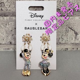 バウブルバー(BaubleBar)のディズニーワールド　50周年　限定ピアス　バウブルバー　ミッキー＆ミニー(ピアス)