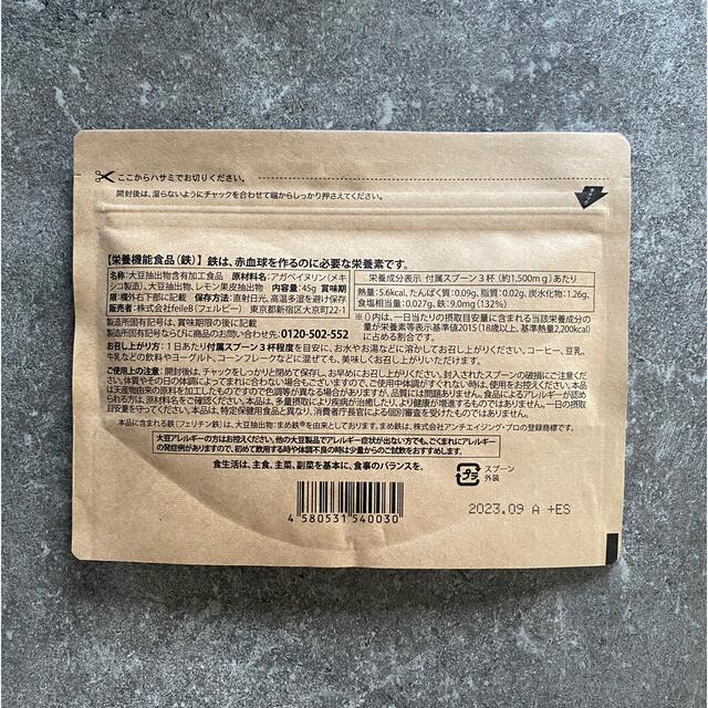 レピールオーガニック まめ鉄 rCmf7NwU1q, 健康食品 - bostonclc.com