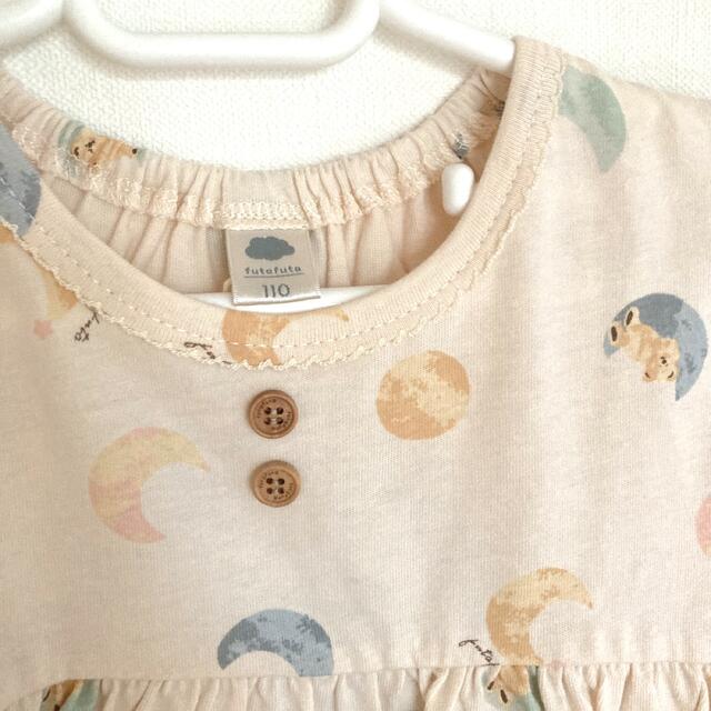 futafuta(フタフタ)のフタフタ　月クマ　チュニック　110 キッズ/ベビー/マタニティのキッズ服女の子用(90cm~)(Tシャツ/カットソー)の商品写真