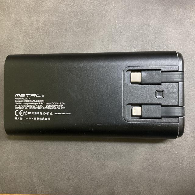 kyoka モバイルバッテリー　24000mah スマホ/家電/カメラのスマートフォン/携帯電話(バッテリー/充電器)の商品写真