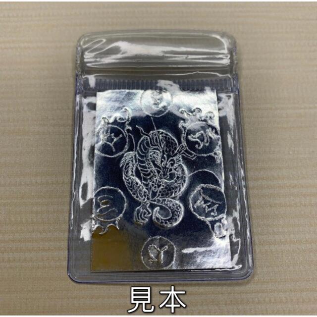卍最強龍神入魂卍 開運風水お守り 絵画 絶大守護 全開運 オーダー