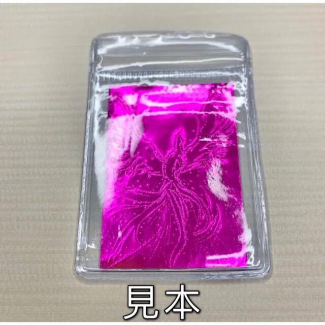 卍最強龍神入魂卍 開運風水お守り 絵画 絶大守護 全開運 オーダー