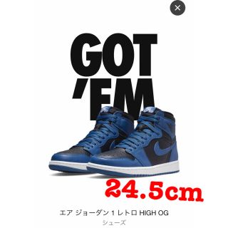 ナイキ(NIKE)のエア ジョーダン 1 レトロ HIGH OG シューズ　24.5(スニーカー)