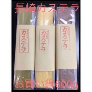 長崎カステラ❣️お買い得600g手焼き軍艦島しっとりカステラ(ザラメ付き)(菓子/デザート)
