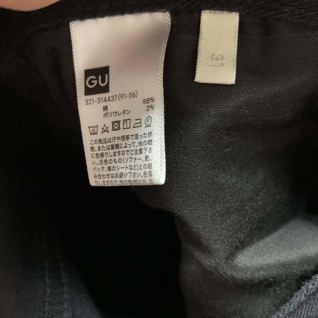 GU(ジーユー)の GU ブラックスキニーパンツ　メンズ　レディース レディースのパンツ(デニム/ジーンズ)の商品写真
