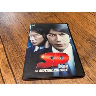 SP　野望篇　DVD通常版 DVD(日本映画)