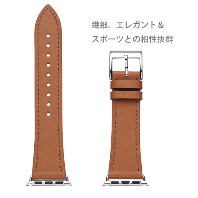 Apple Watch 本革レザーベルトSE/Series 7/6/5/4/3 レディースのファッション小物(腕時計)の商品写真