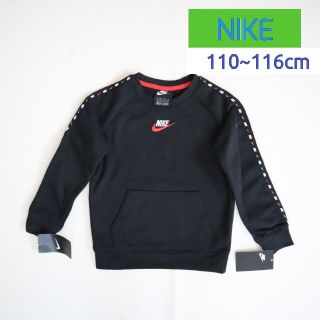 ナイキ(NIKE)のNIKE ナイキ　キッズ　裏起毛トレーナー【110-116】(Tシャツ/カットソー)