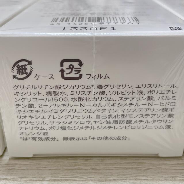 dプログラム エッセンスインクレンジングフォーム　120g 3本セット 2