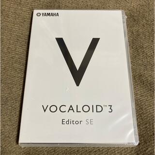 ヤマハ Vocaloid3 Editor Se 新品未開封の通販 By Haru S Shop ヤマハならラクマ
