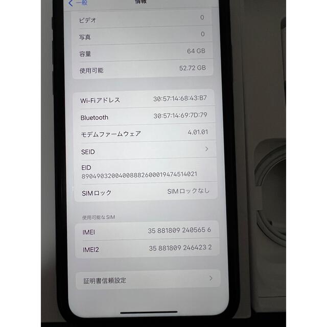 iPhoneXRカラーiPhone XR64G black sim free Applecare+付