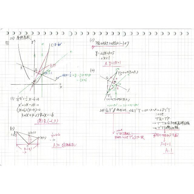 塾講師オリジナル 数学解説(動画付!!) 学附 2023 高校入試 過去問