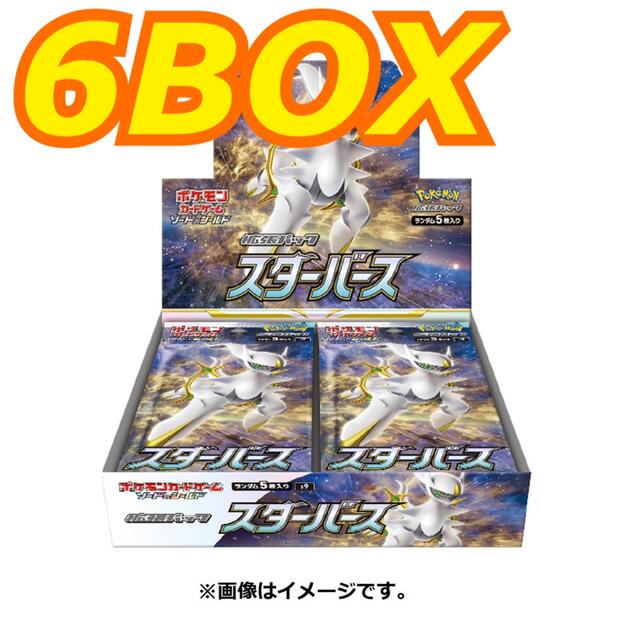 【SALE】 ポケモン - スターバース　シュリンク付き未開封ボックス 6個 Box/デッキ/パック