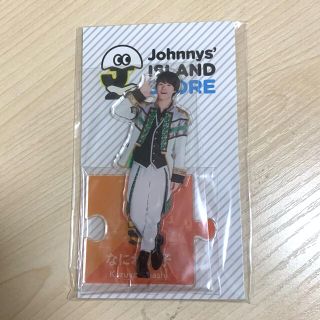 ジャニーズ(Johnny's)のなにわ男子　大橋和也　アクスタ　第一弾　アクリルスタンド(アイドルグッズ)