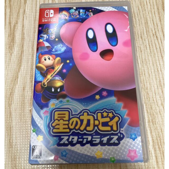 星のカービィ スターアライズ Switch