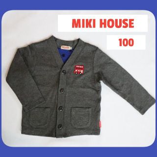 ミキハウス(mikihouse)のミキハウス　コットンカーディガン　くるま【100】(カーディガン)