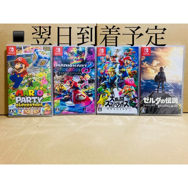 こちらから Nintendo Switch スマブラspecialの通販 by カニ's shop