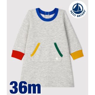 プチバトー(PETIT BATEAU)の【PETIT BATEAU】プチバトー　スウェットワンピース(ワンピース)